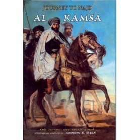 Libro Al Kamsa Journey To Najd
